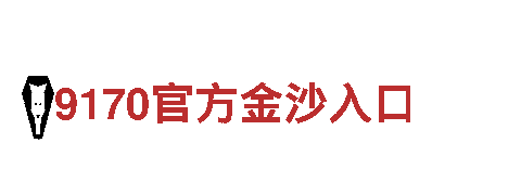 亚博玩法-打造精致优质钢铁产品